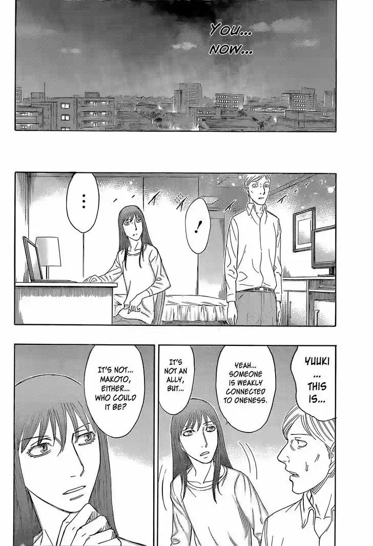 Destroy and Revolution 58