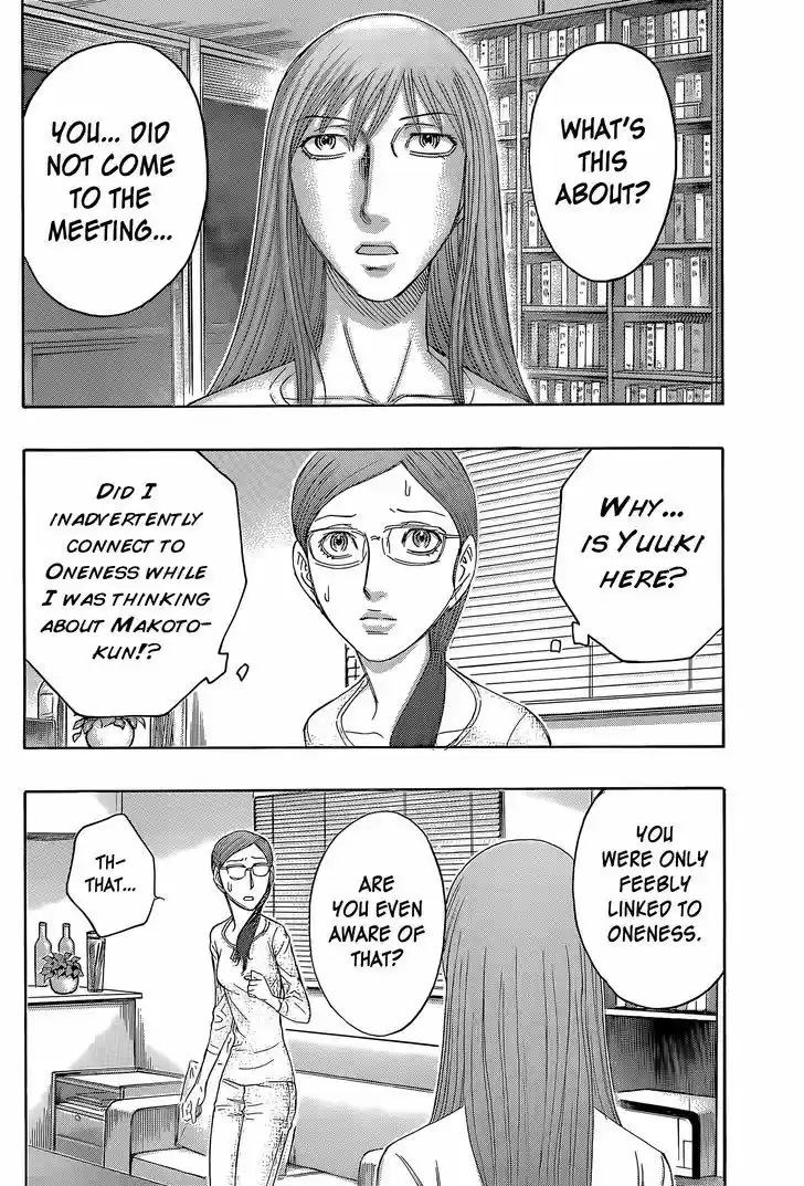 Destroy and Revolution 59