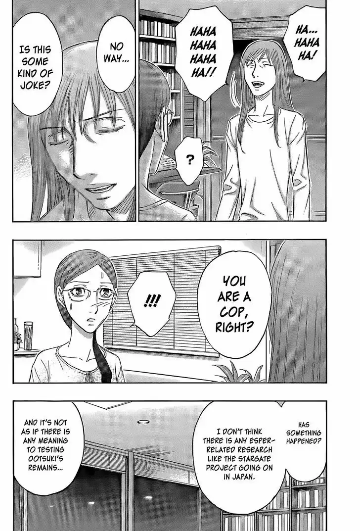 Destroy and Revolution 59