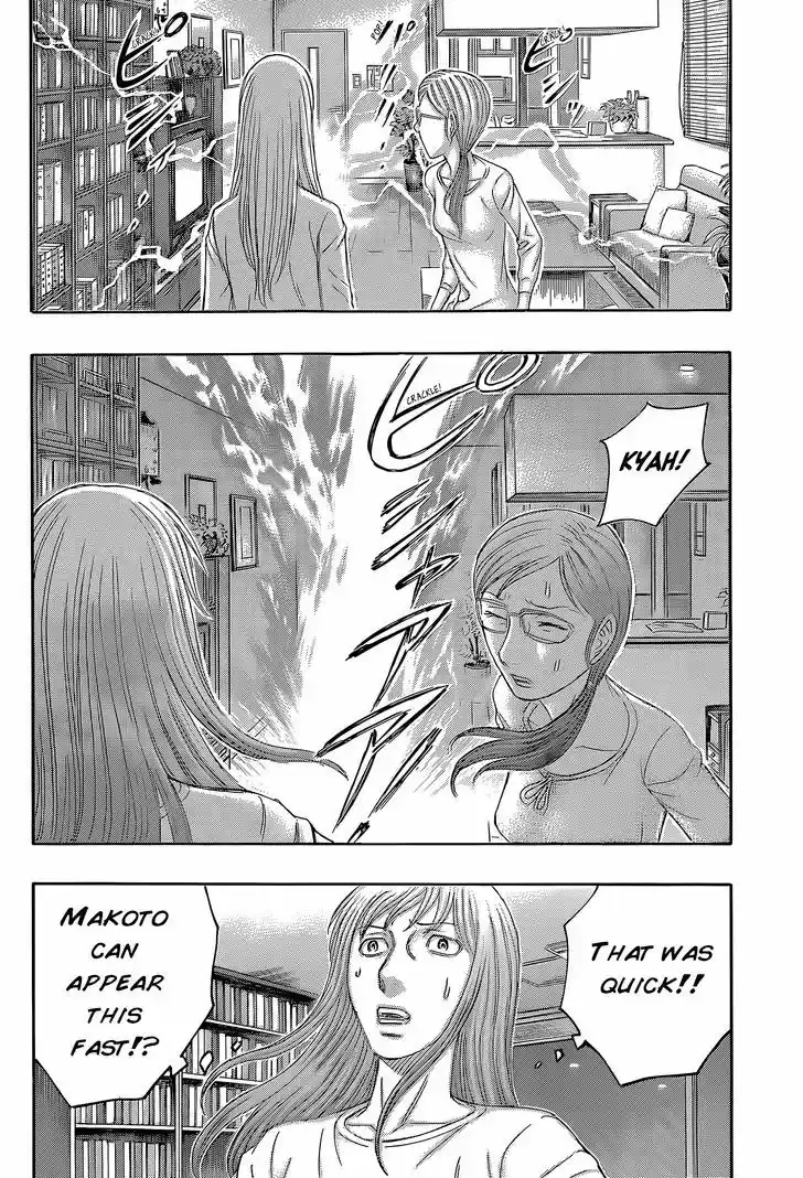 Destroy and Revolution 59