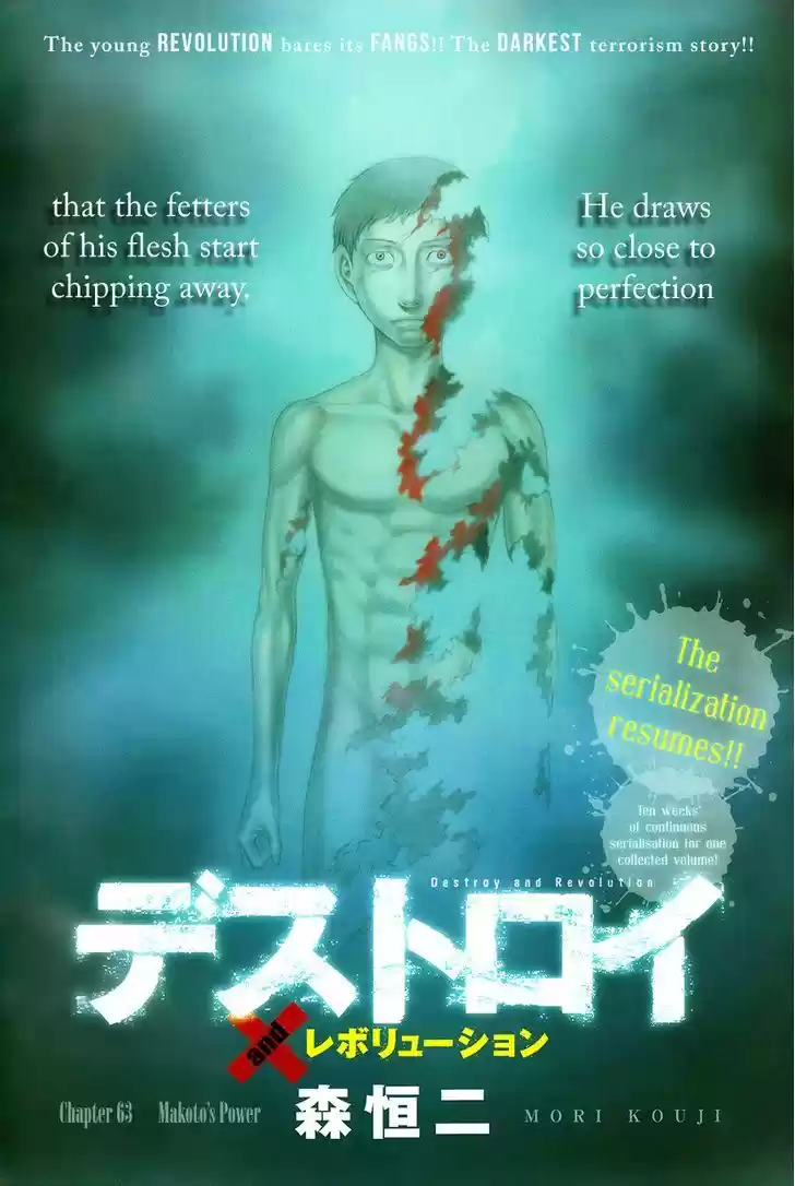 Destroy and Revolution 63