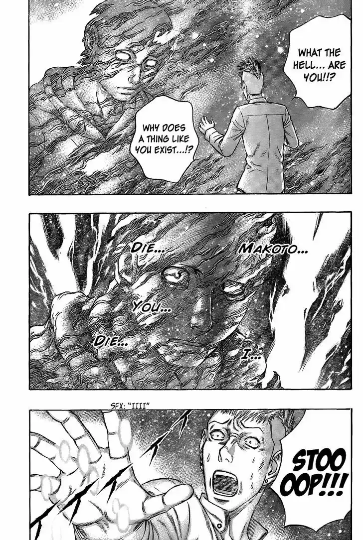 Destroy and Revolution 64