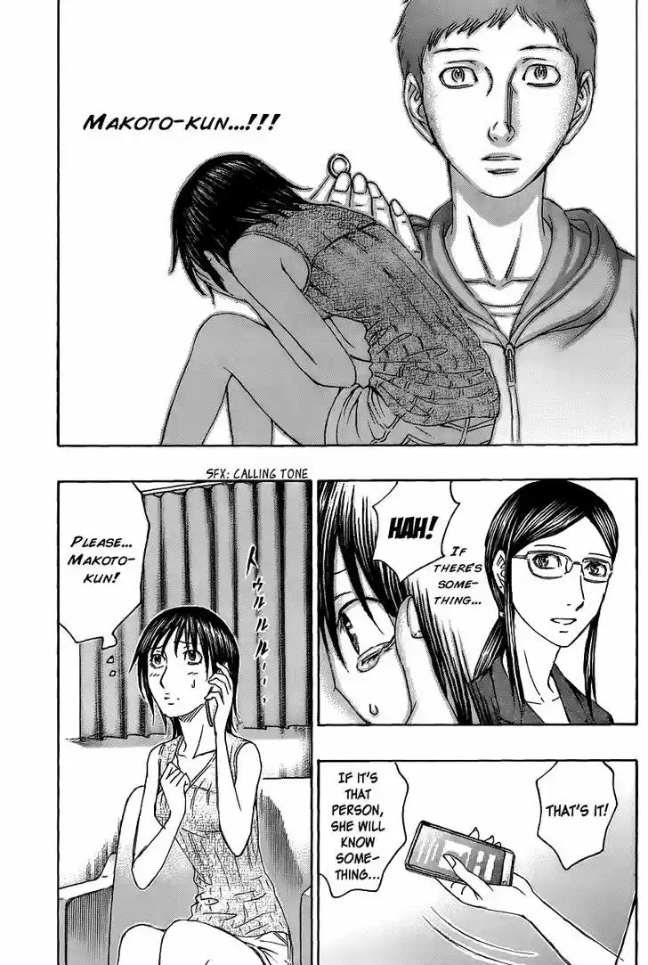 Destroy and Revolution 65