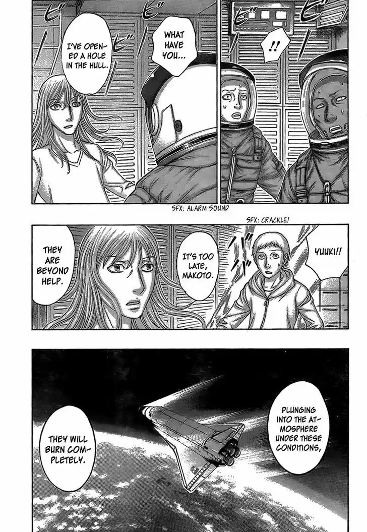 Destroy and Revolution 68