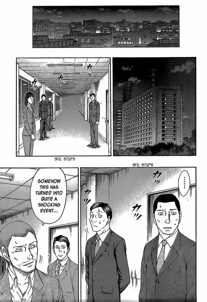 Destroy and Revolution 69