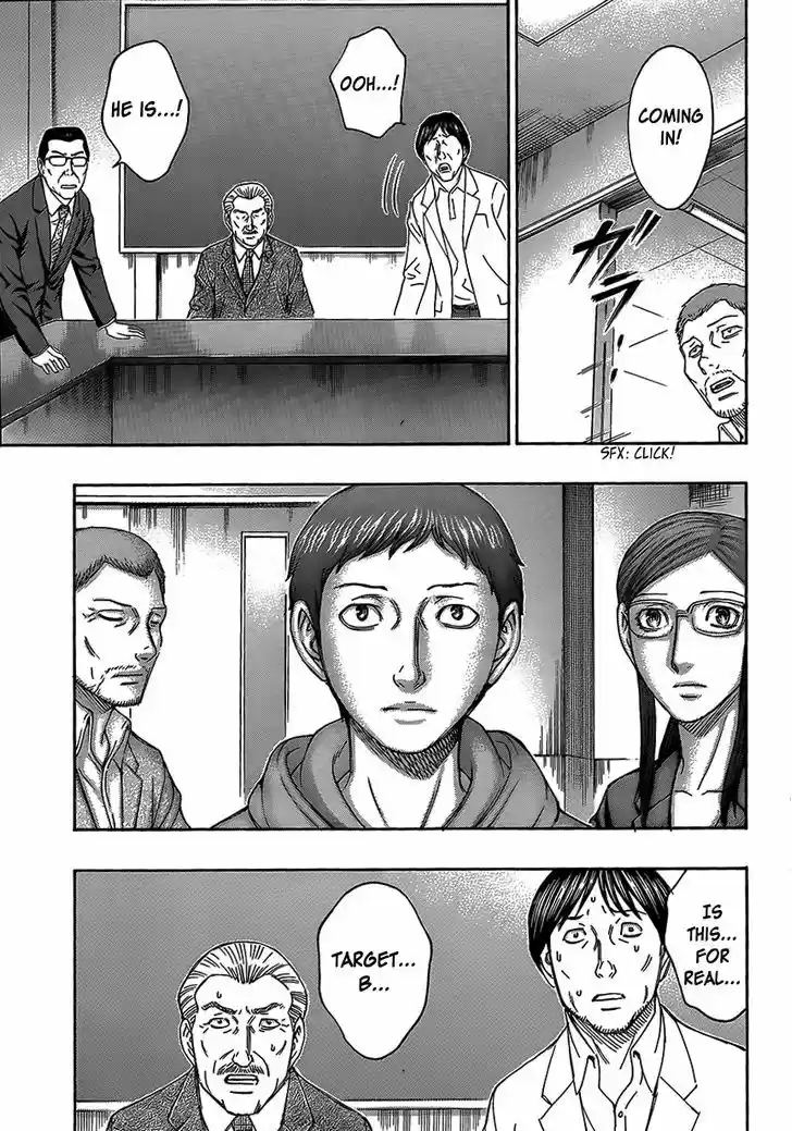 Destroy and Revolution 69