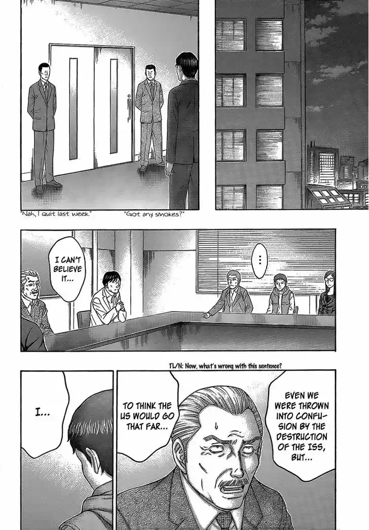 Destroy and Revolution 69