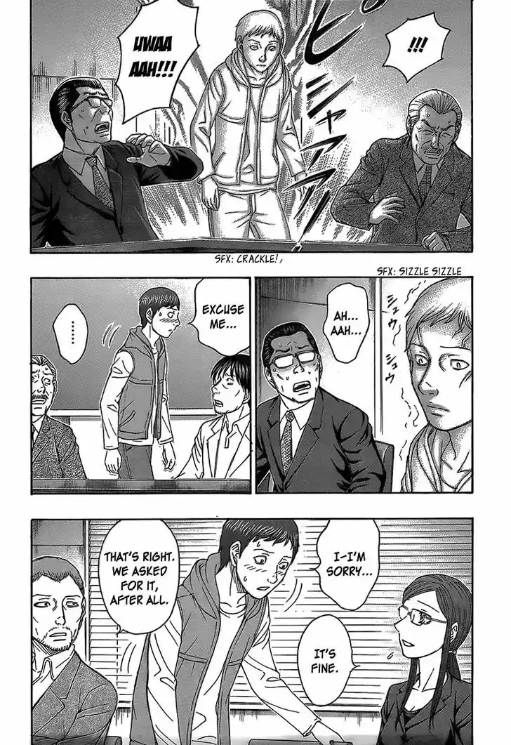 Destroy and Revolution 69