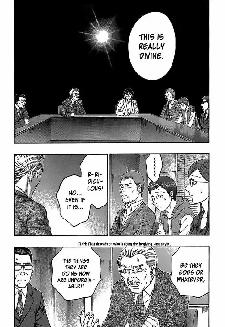 Destroy and Revolution 69