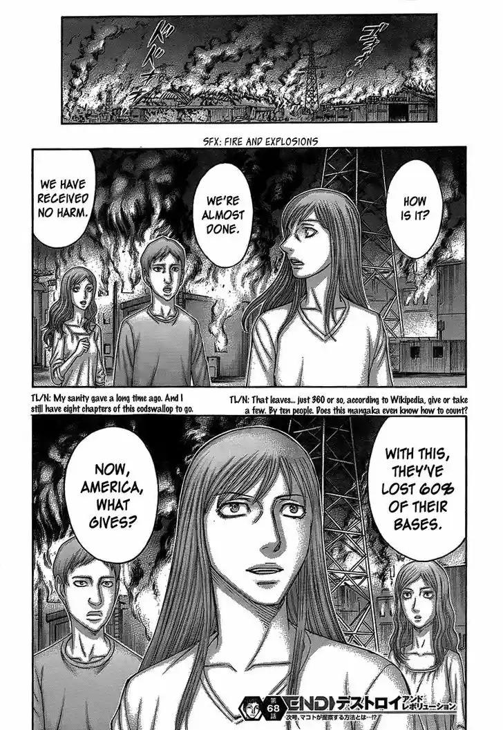 Destroy and Revolution 69