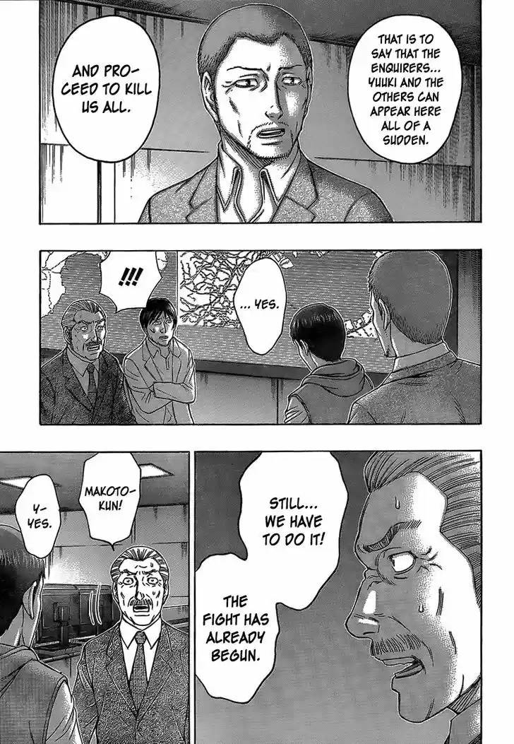 Destroy and Revolution 70