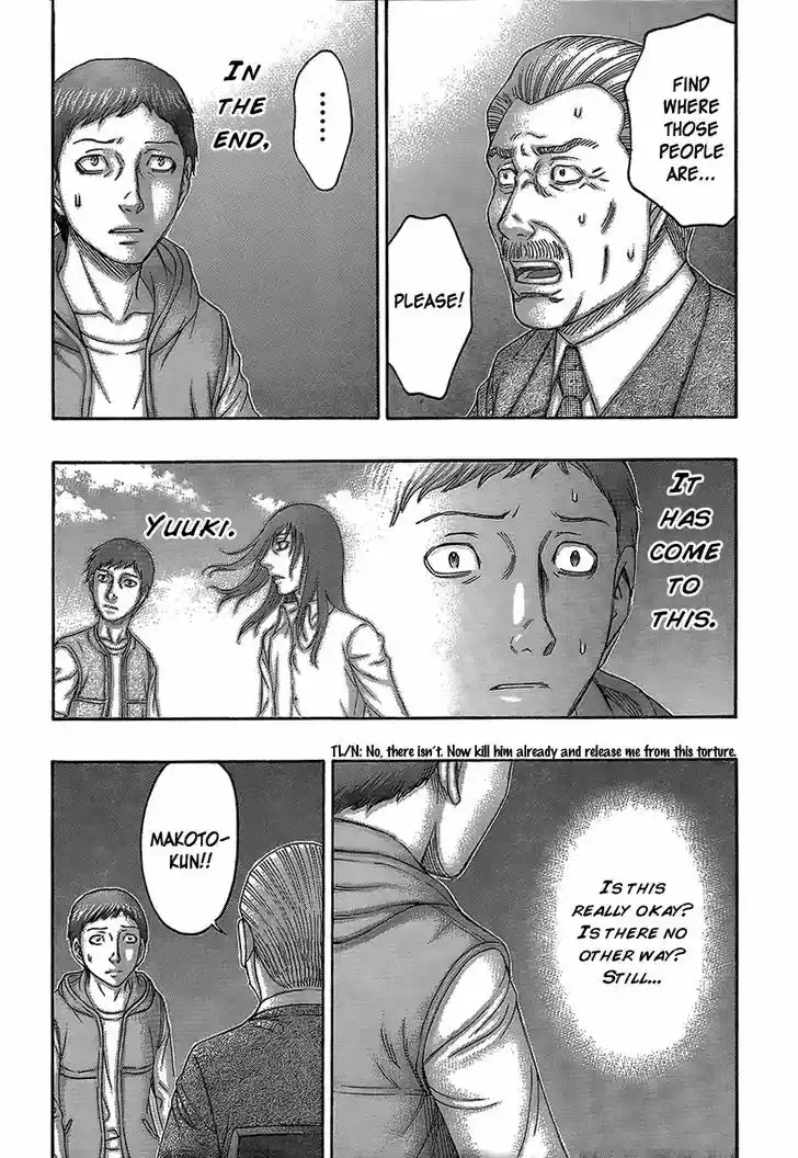 Destroy and Revolution 70