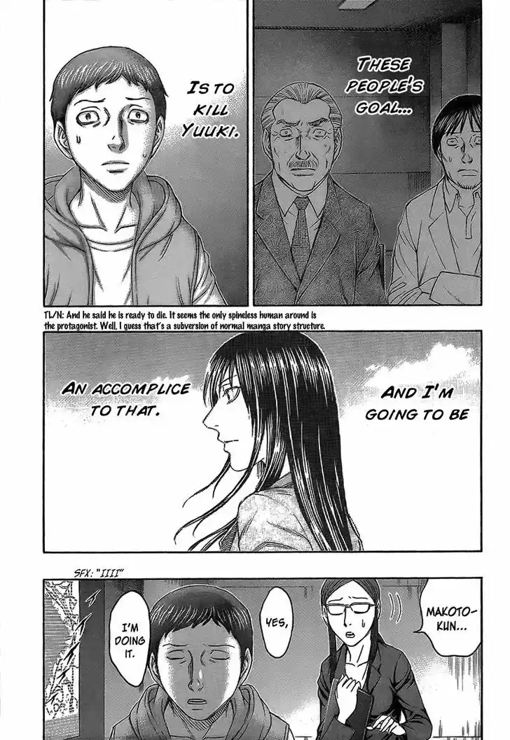 Destroy and Revolution 70