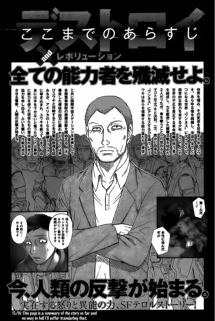 Destroy and Revolution 71