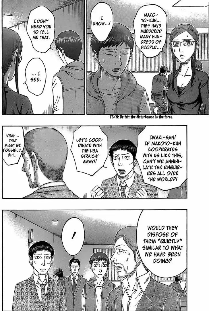 Destroy and Revolution 71