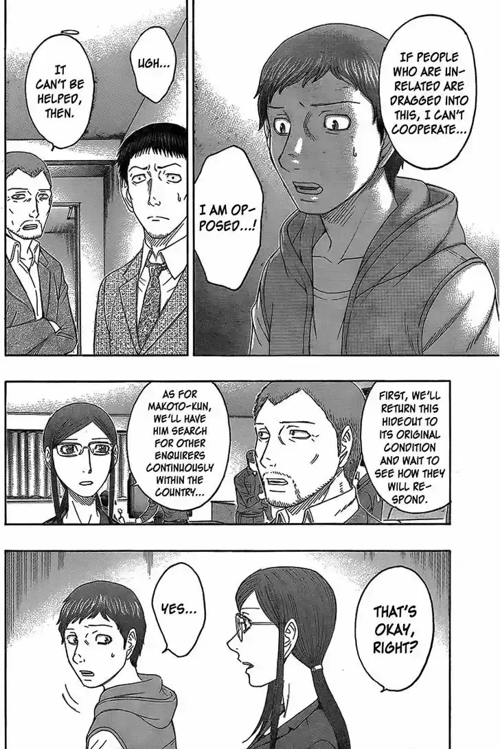 Destroy and Revolution 71