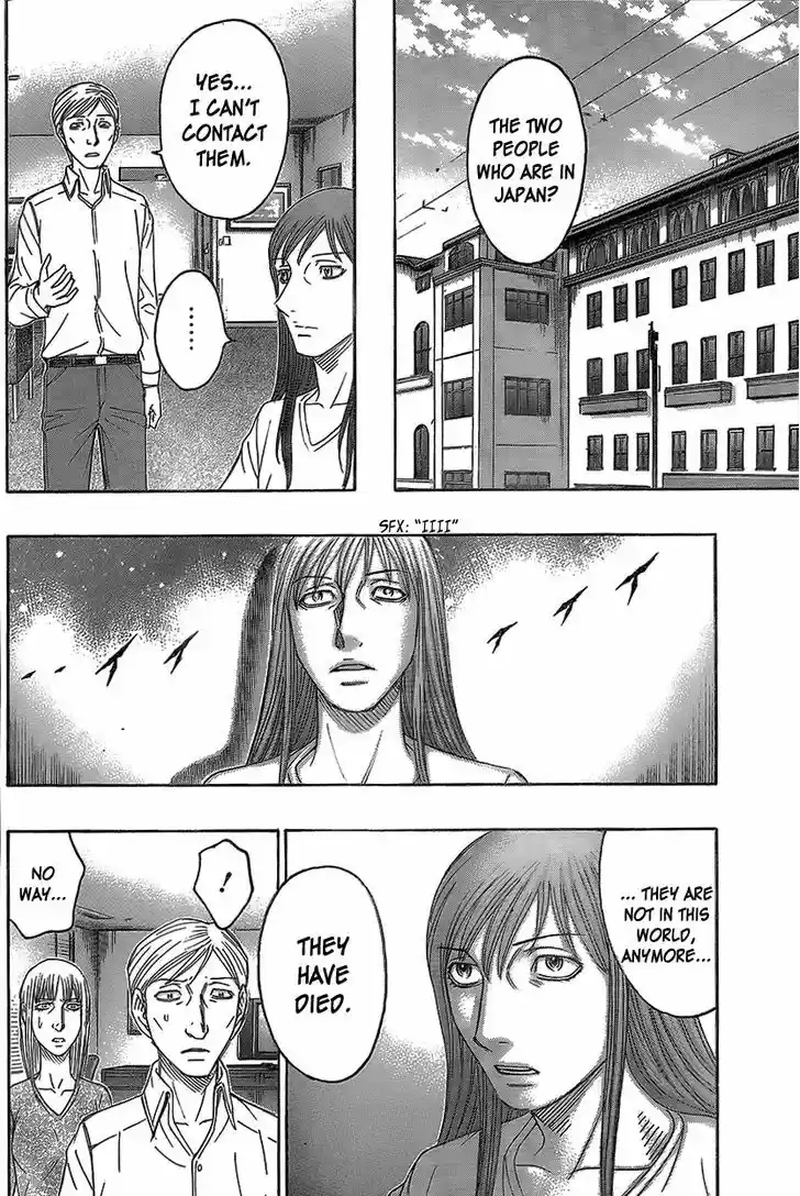 Destroy and Revolution 71