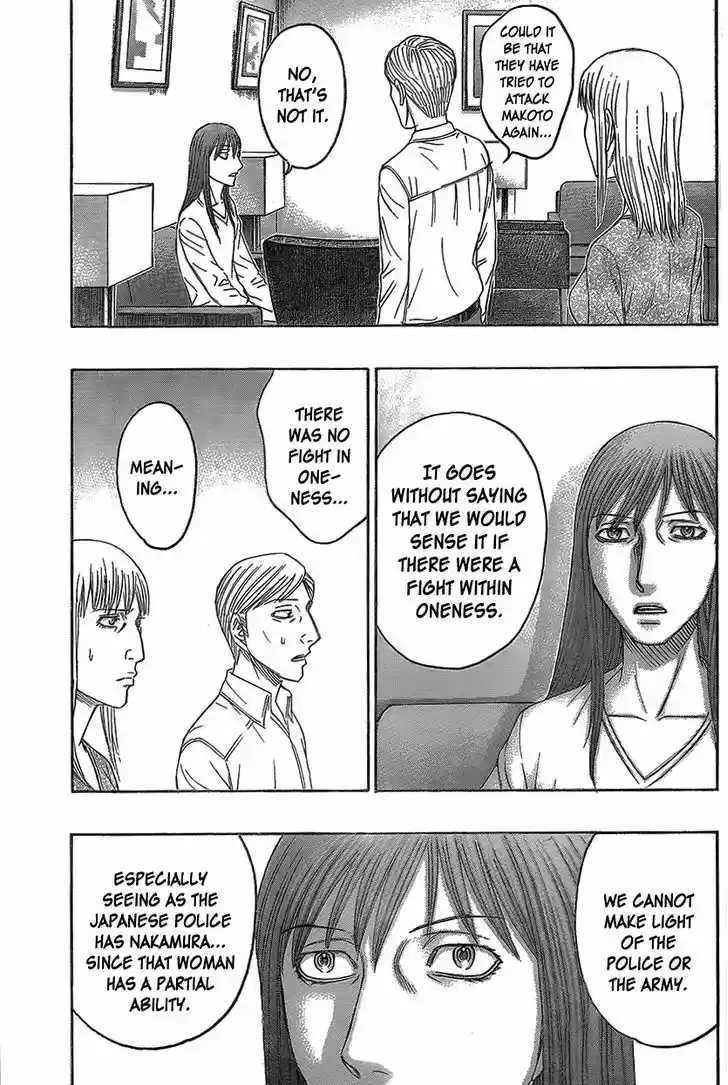 Destroy and Revolution 71