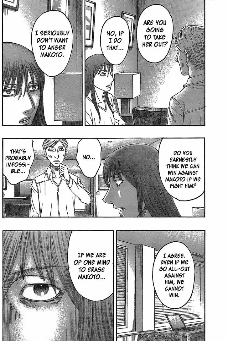 Destroy and Revolution 71