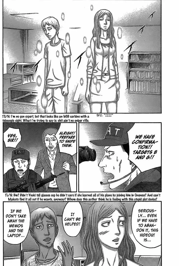 Destroy and Revolution 71