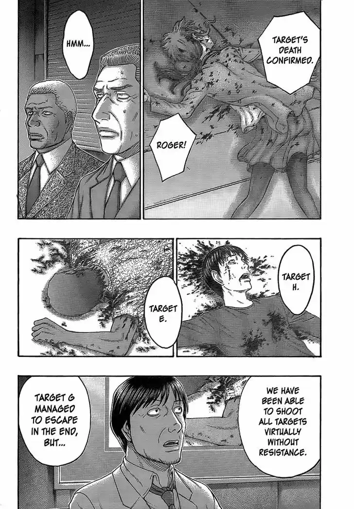 Destroy and Revolution 72