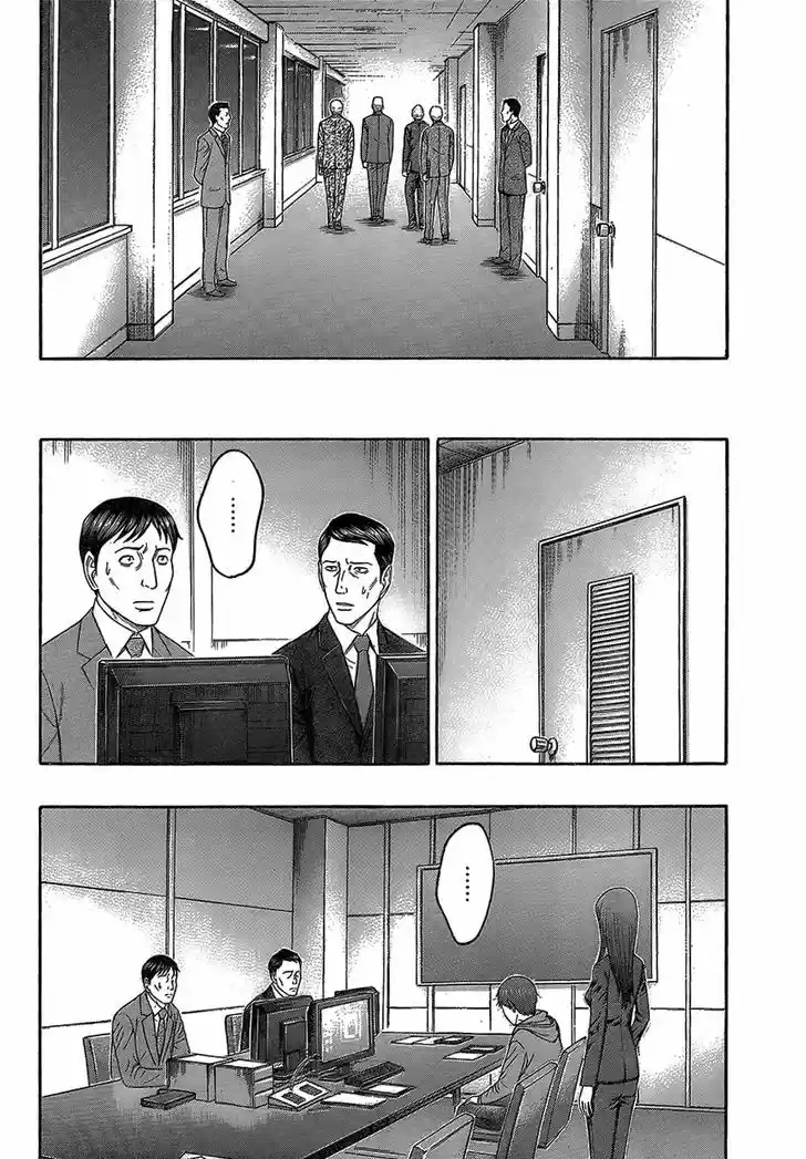 Destroy and Revolution 72