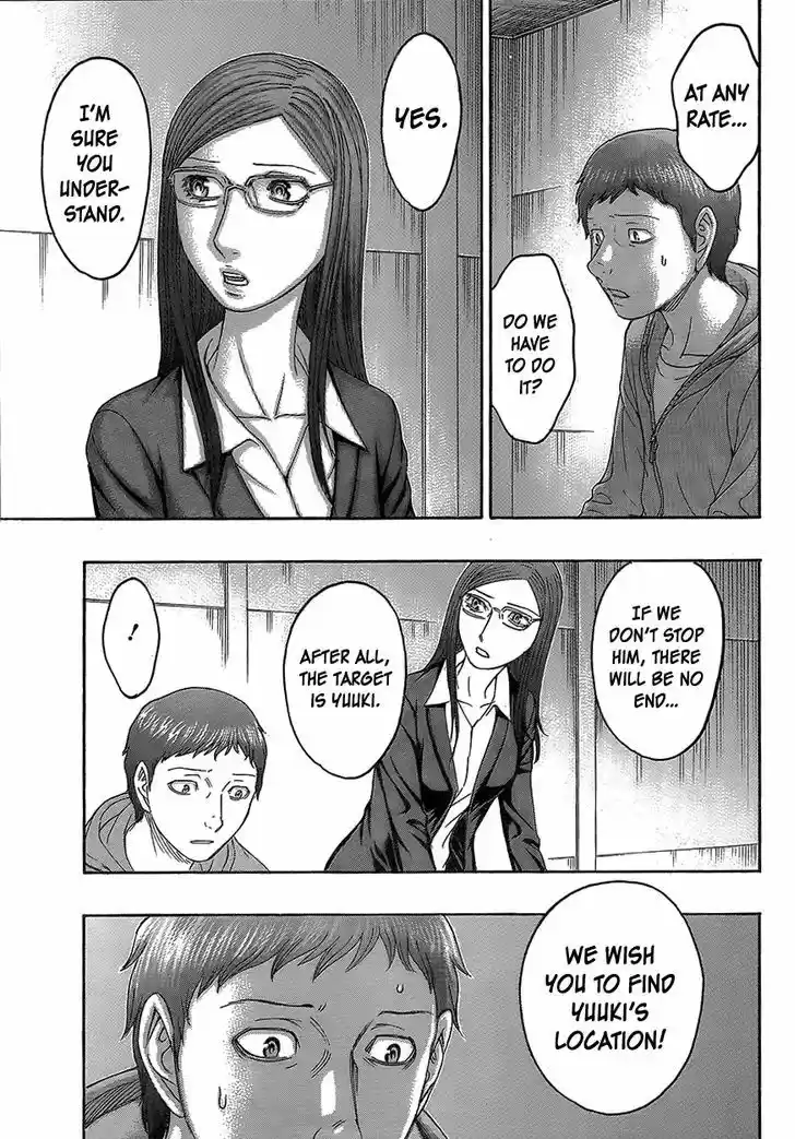 Destroy and Revolution 72