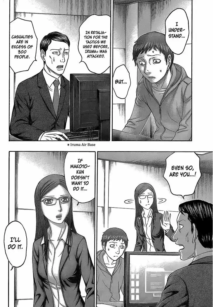 Destroy and Revolution 72