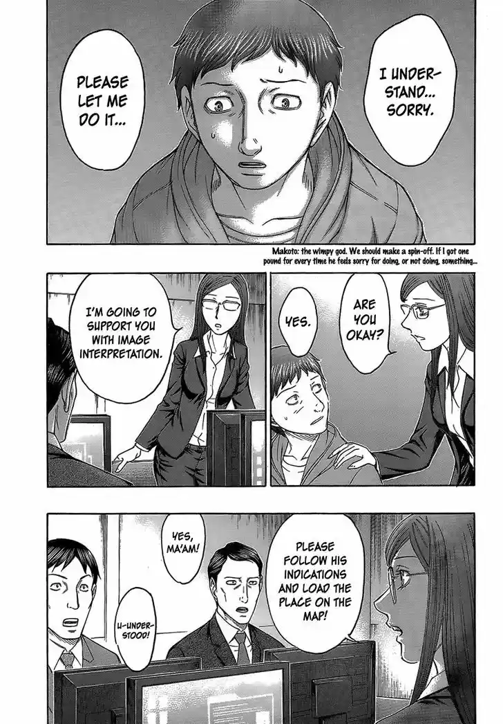 Destroy and Revolution 72