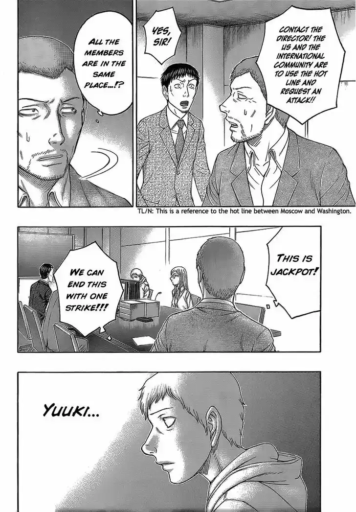 Destroy and Revolution 72