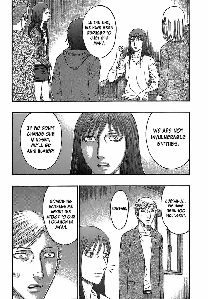 Destroy and Revolution 72