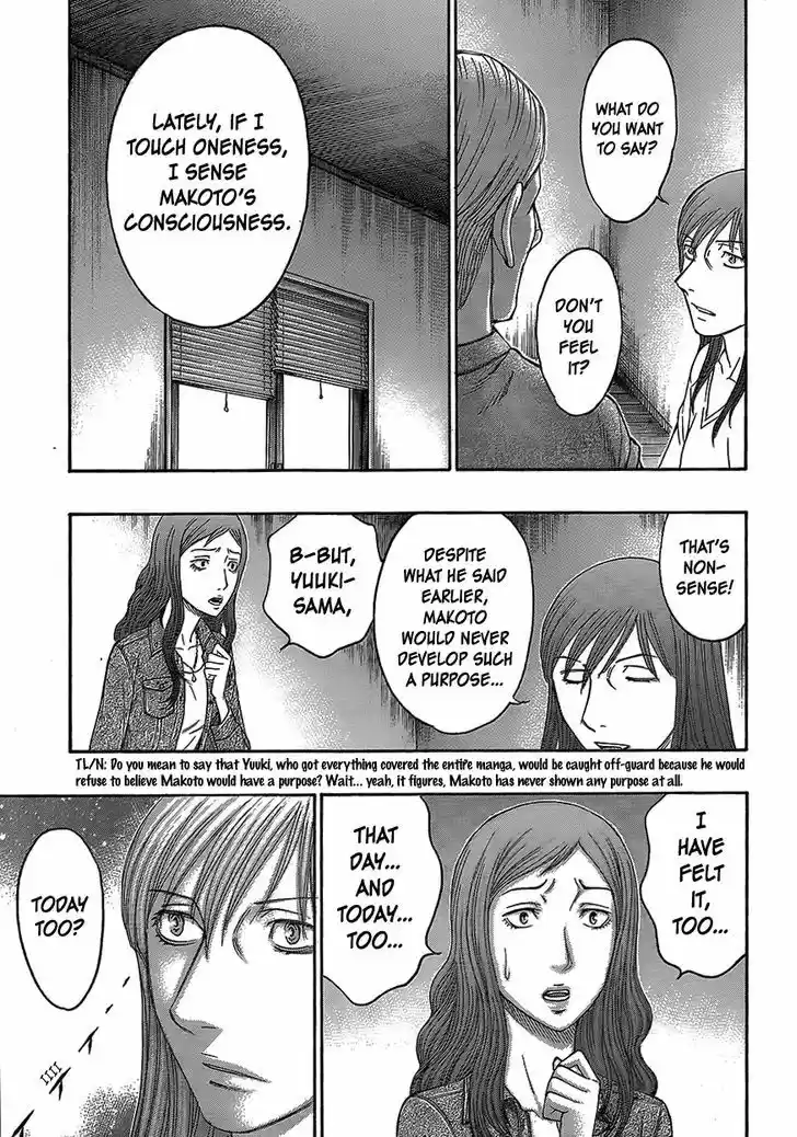 Destroy and Revolution 72