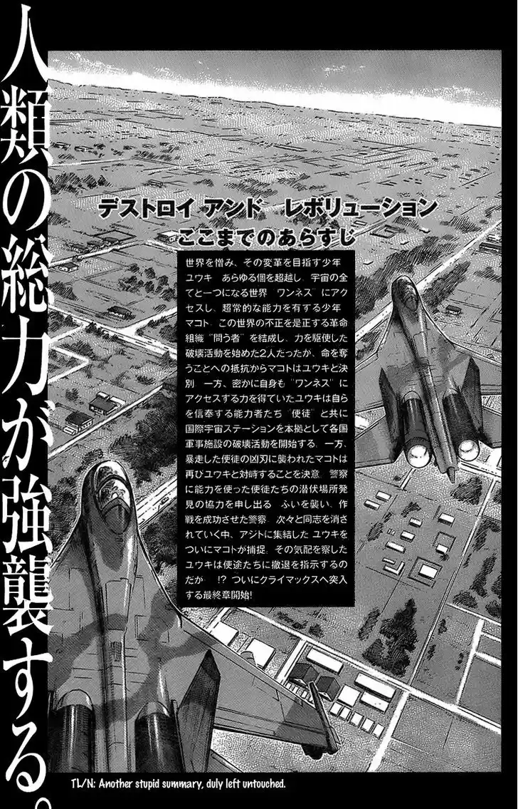 Destroy and Revolution 73