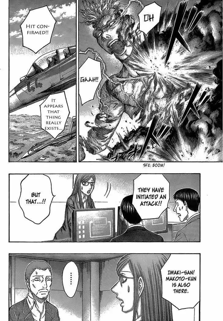 Destroy and Revolution 74