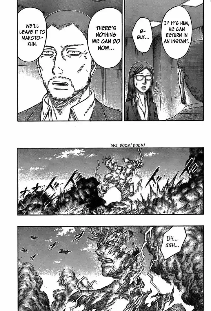 Destroy and Revolution 74