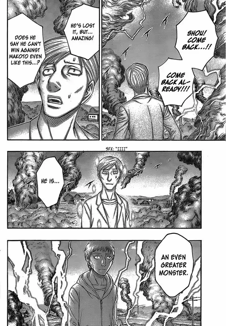 Destroy and Revolution 74