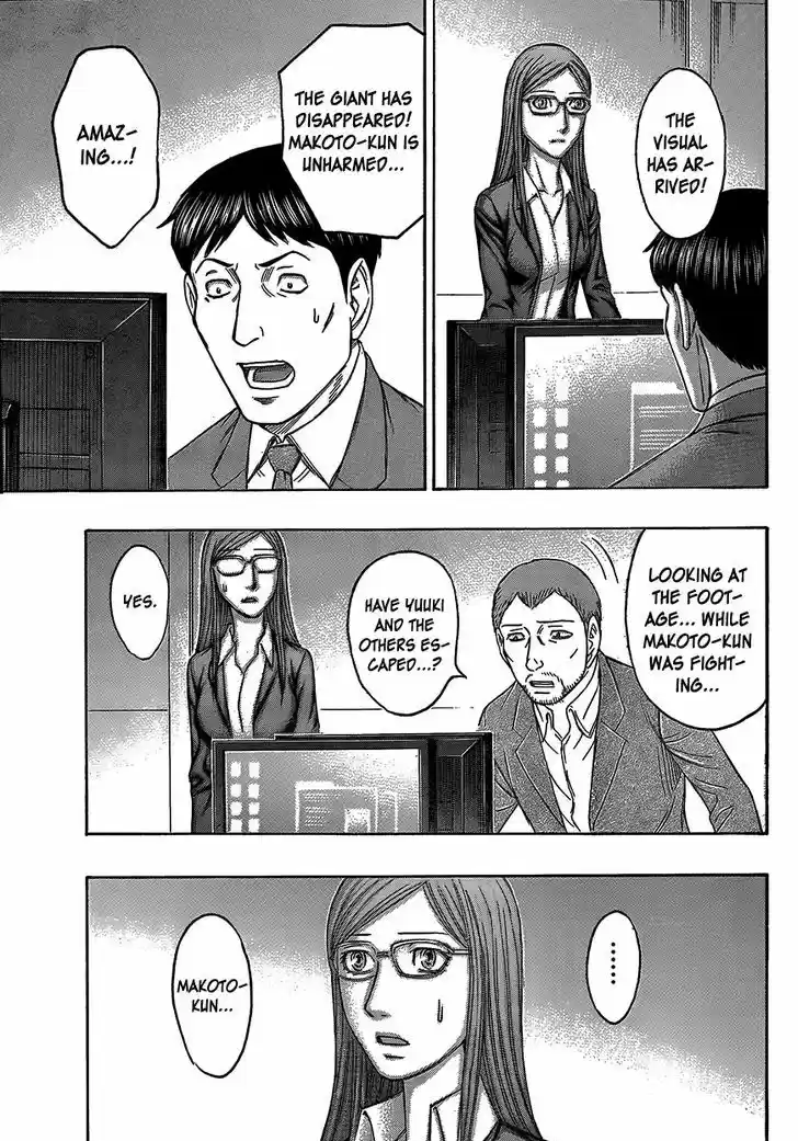 Destroy and Revolution 74