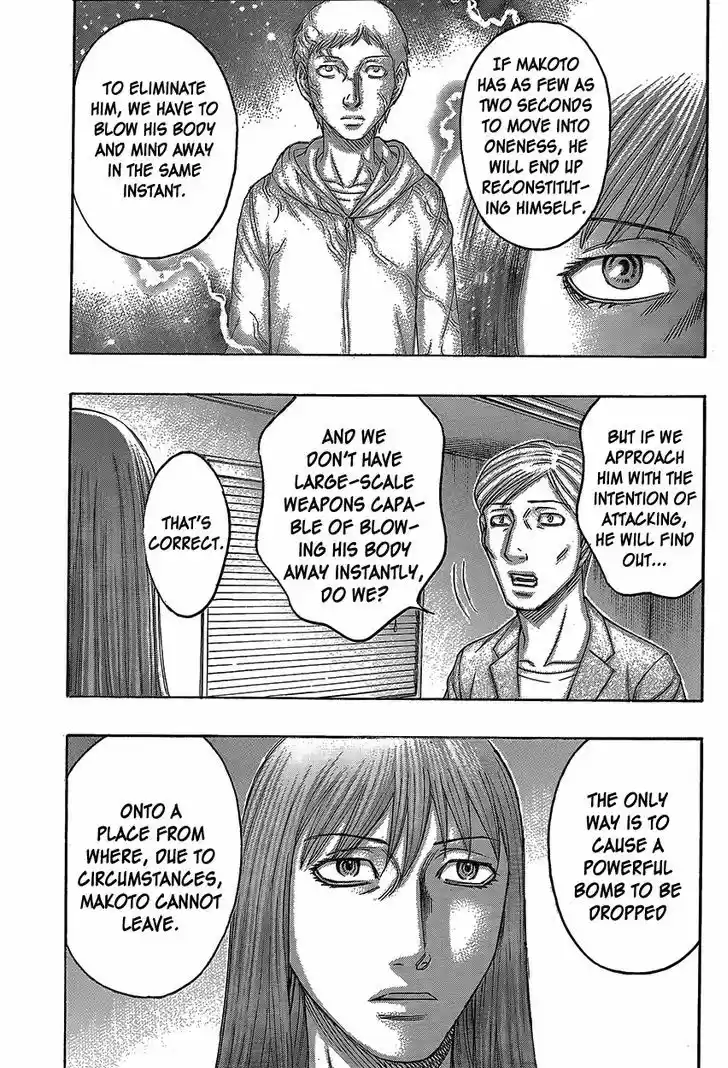 Destroy and Revolution 74