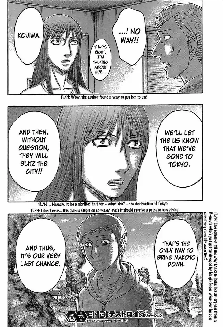 Destroy and Revolution 74