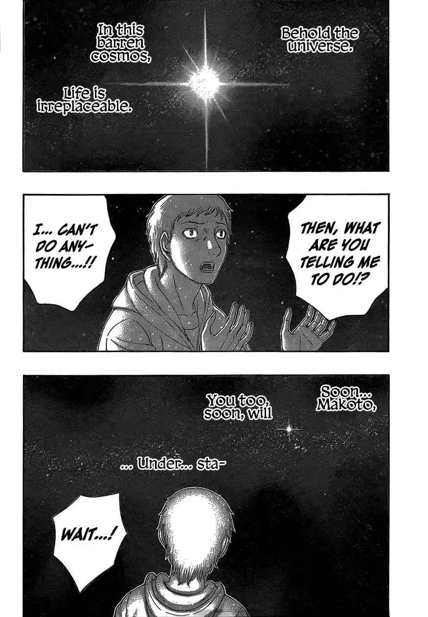 Destroy and Revolution Vol.09 Ch.75