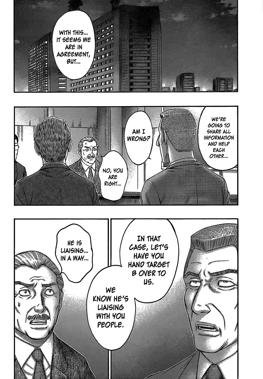 Destroy and Revolution Vol.09 Ch.75