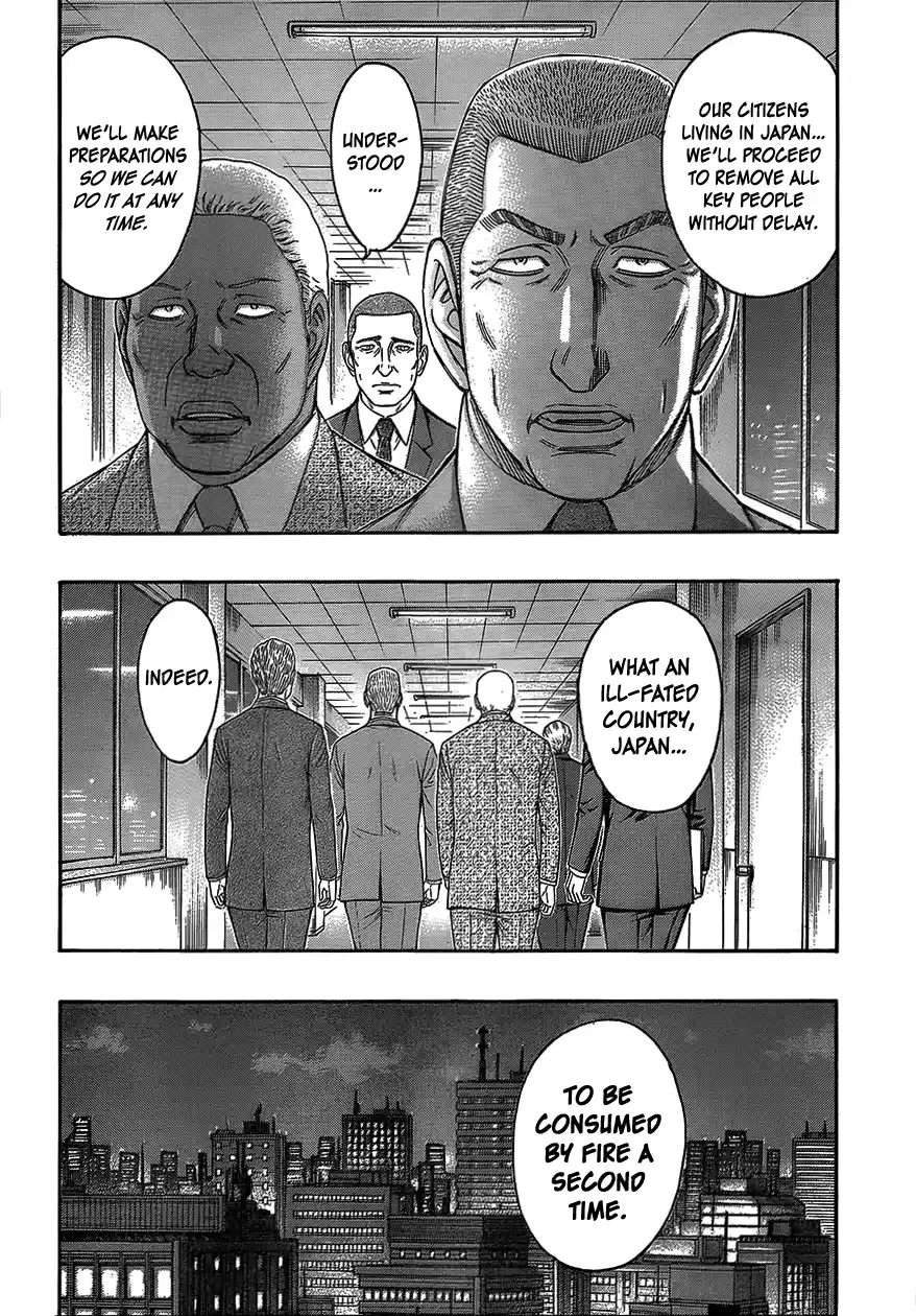 Destroy and Revolution Vol.09 Ch.75