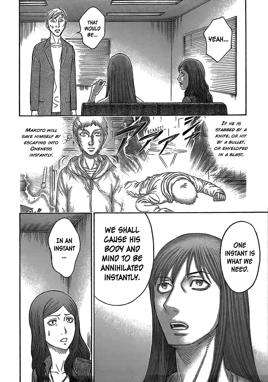 Destroy and Revolution Vol.09 Ch.75