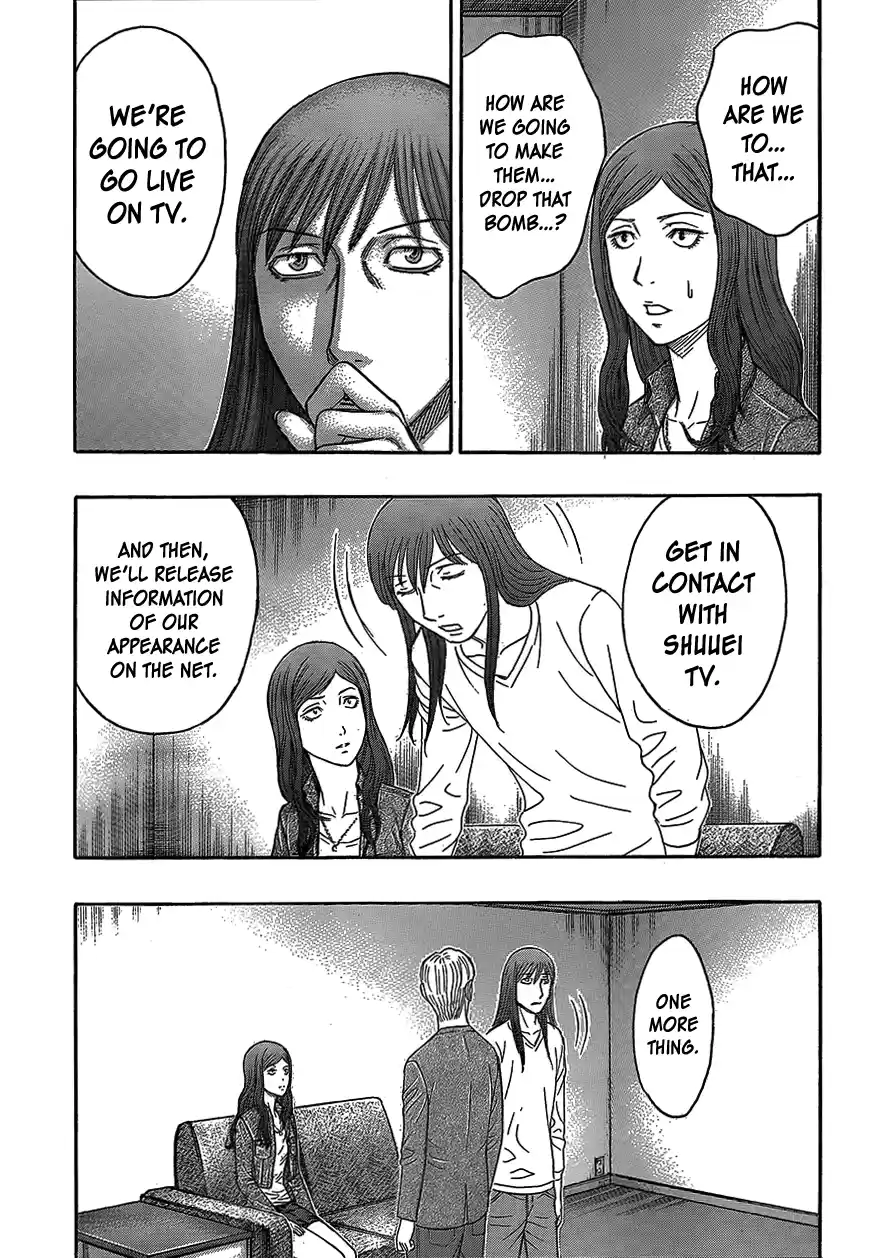 Destroy and Revolution Vol.09 Ch.75