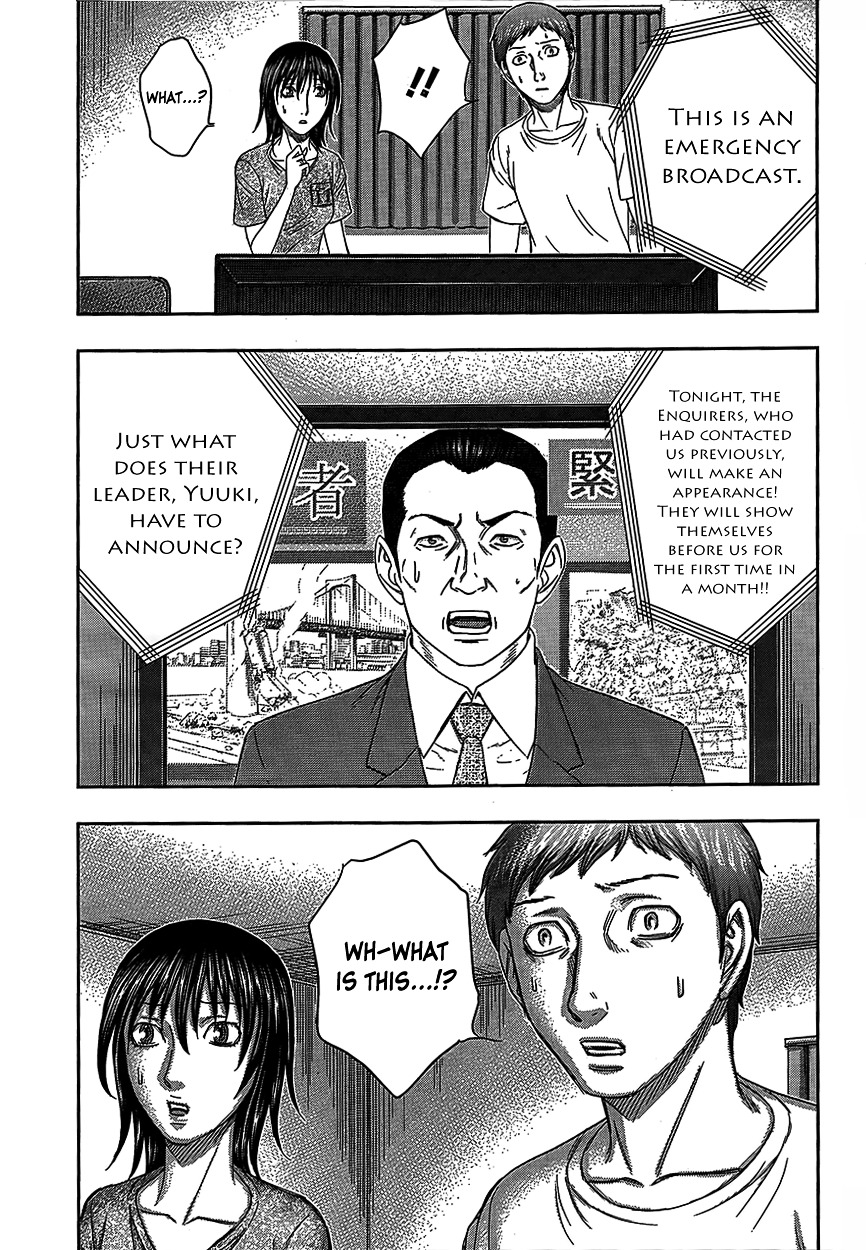 Destroy and Revolution vol.09 ch.76