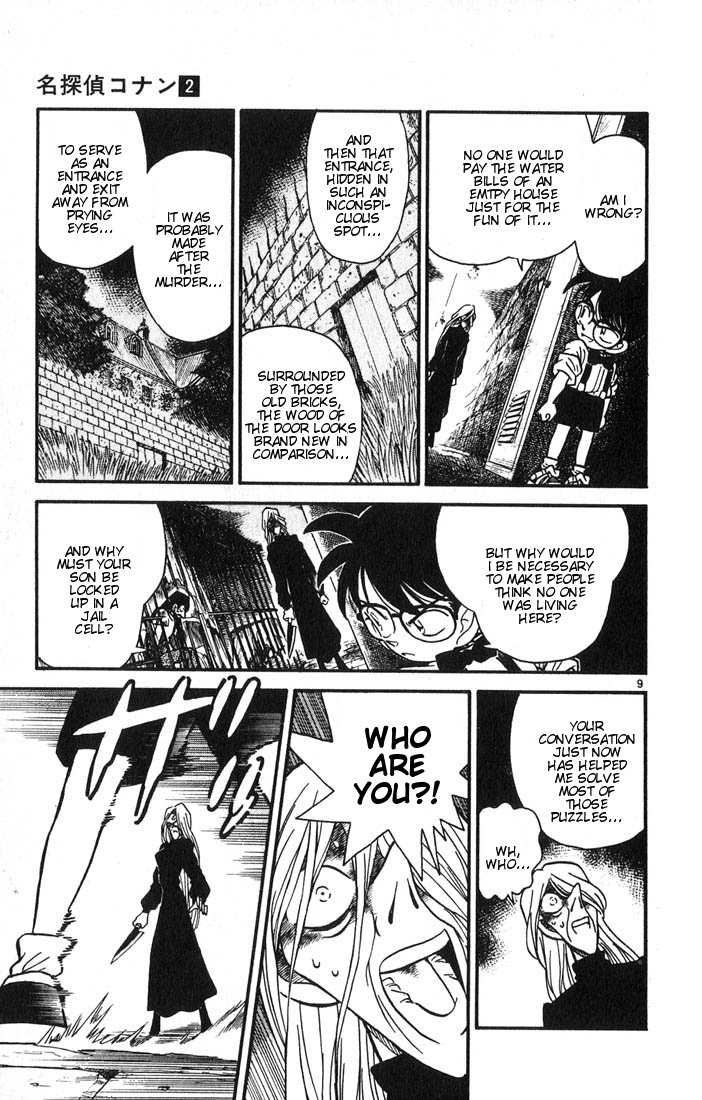 Detective Conan 10