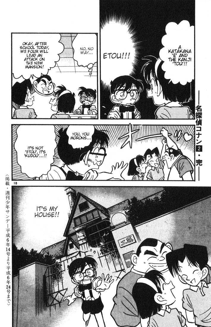 Detective Conan 10