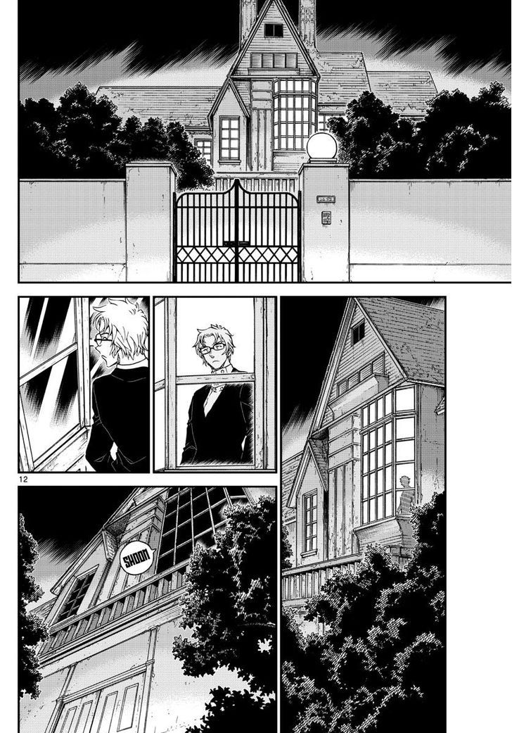 Detective Conan 1012