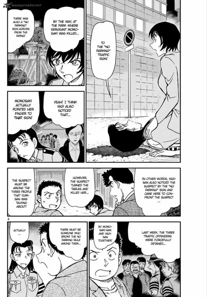 Detective Conan 1016