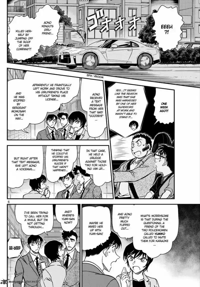 Detective Conan 1017